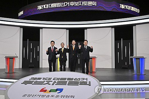 제21대 대선 1차 후보자 토론회(서울=연합뉴스) 국민의힘 김문수(왼쪽부터)·민주노동당 권영국·개혁신당 이준석·더불어민주당 이재명 대선후보가 18일 서울 마포구 상암동 SBS 프리즘센터 스튜디오에서 열린 제21대 대선 1차 후보자 토론회 시작에 앞서 기념촬영을 하고 있다. 2025.5.18 [국회사진기자단] photo@yna.co.kr