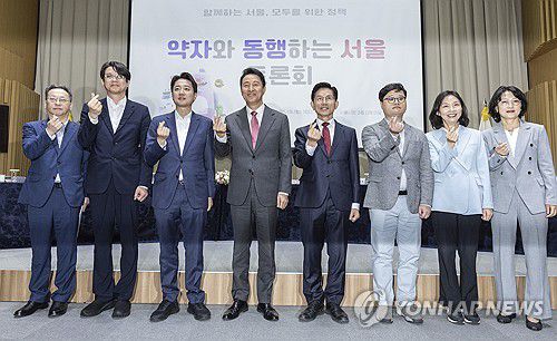 손하트 그리는 오세훈 서울시장과 김문수ㆍ이준석 후보(서울=연합뉴스) 황광모 기자 = 오세훈 서울시장과 국민의힘 김문수 대선후보(왼쪽 다섯번째), 개혁신당 이준석 대선후보(왼쪽 세번째)를 비롯한 내빈들이 19일 서울 중구 서울시청에서 열린 '약자와 동행하는 서울 토론회'에 참석해 기념 촬영하고 있다. 2025.5.19 hkmpooh@yna.co.kr