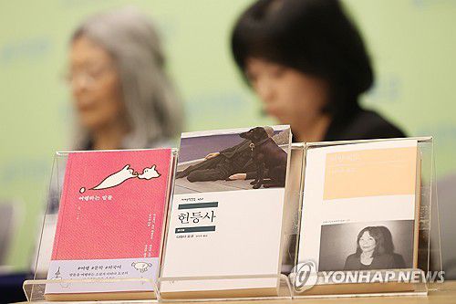 다와다 요코 소설가 기자간담회(서울=연합뉴스) 강민지 기자 = 19일 서울 종로구 교보빌딩에서 열린 '2025 세계작가와의 대화, 다와다 요코 소설가 기자간담회'에 작가의 책들이 놓여 있다. 2025.5.19 mjkang@yna.co.kr