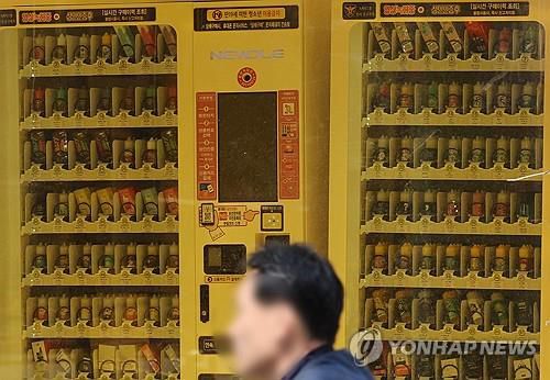 무인 전자담배 판매점[연합뉴스 자료사진. 재판매 및 DB 금지]