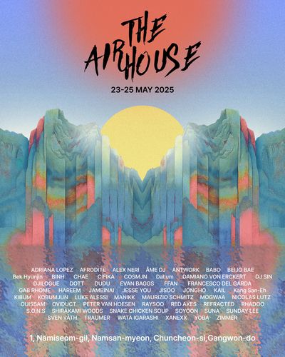 디에어하우스 포스터[남이섬 제공.재판매 및 DB 금지]