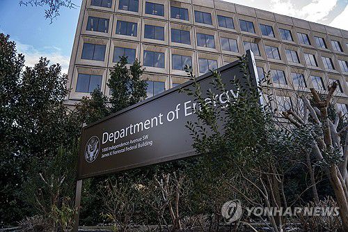 미국 에너지부 건물[UPI=연합뉴스 자료사진. 재판매 및 DB 금지]