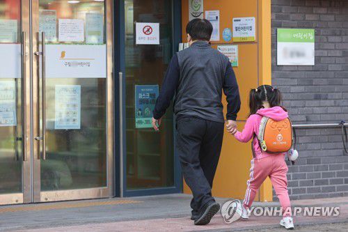 서울 시내 한 어린이집([연합뉴스 자료사진] *기사와 관련이 없는 자료사진입니다.
