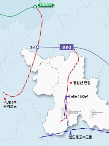 용인시, 반도체 관련 도로·철도망 확충 계획도[용인시 제공. 재판매 및 DB 금지]