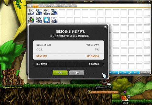 한국어를 지원하는 메이플스토리N의 인터페이스[게임 화면 캡처]