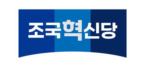 조국혁신당 로고[조국혁신당 홈페이지]