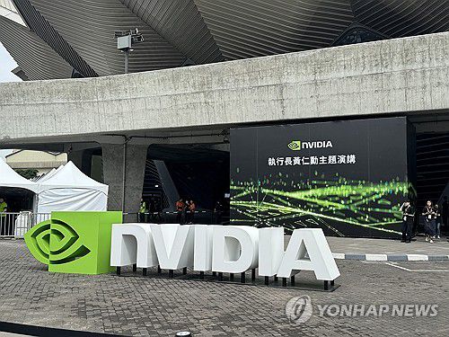 젠슨 황 엔비디아 CEO 기조연설이 열린 타이베이 뮤직센터(타이베이=연합뉴스) 강태우 기자 = 19일 젠슨 황 엔비디아 최고경영자(CEO) 기조연설이 열리는 타이베이 뮤직센터 현장. 2025.5.19 burning@yna.co.kr