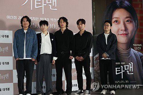 영화 '기타맨' 감독ㆍ배우들(서울=연합뉴스) 강민지 기자 = 21일 서울 송파구 롯데시네마 월드타워에서 열린 영화 '기타맨' 언론시사회에서 배우 박태성, 이선정, 김종면 감독, 박찬호, 박웅이 포즈를 취하고 있다.  2025.5.21 mjkang@yna.co.kr