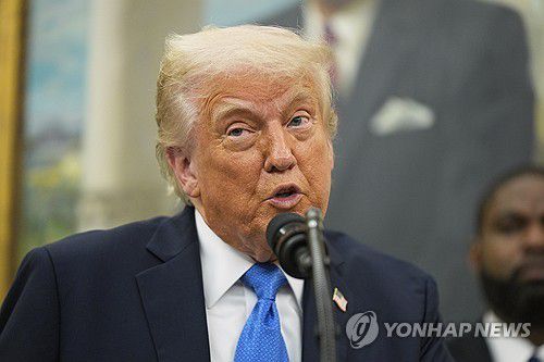 도널드 트럼프 미국 대통령[AP=연합뉴스 자료사진. 재판매 및 DB 금지]
