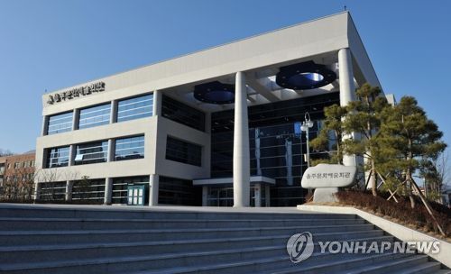 울주문화예술회관 전경[울주문예회관 제공=연합뉴스]