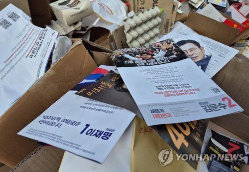 버려진 종이 선거공보물(서울=연합뉴스) 김유진 인턴기자 = 지난 20일 오후 서울 동대문구의 한 아파트 단지 분리수거장에 제21대 대통령 선거 책자형 선거공보물들이 버려져 있다. 2025.5.22