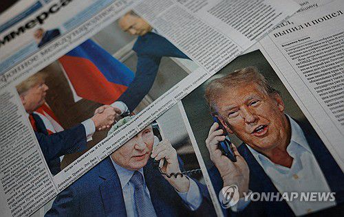 푸틴-트럼프 통화 전하는 러시아 신문[로이터=연합뉴스 자료사진. 재판매 및 DB 금지]