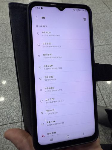 A 교사 휴대전화에 남겨진 민원인과의 통화 기록[촬영 백나용]