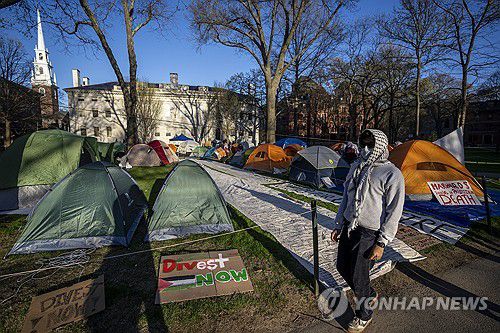 하버드대의 가자지구 반전시위대 텐트(2024년 4월)[AP 연합뉴스 자료사진. 재판매 및 DB 금지]