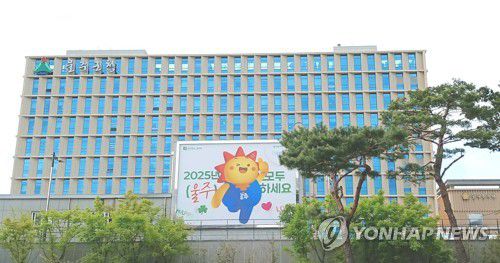 울산 울주군청 전경[촬영 장영은]