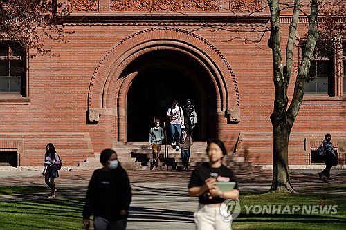미 하버드대 캠퍼스[AFP 연합뉴스 자료사진. 재판매 및 DB 금지]