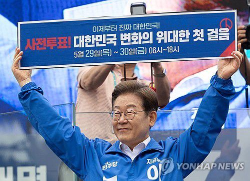 대선 레이스 반환점, 지지율 격차 줄어…단일화가 막판 변수될까[연합뉴스 자료사진]