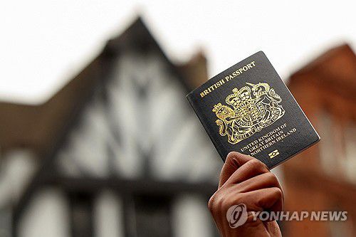 영국 여권[로이터 연합뉴스 자료사진. 재판매 및 DB 금지]