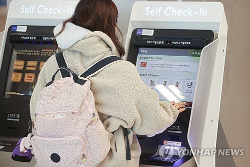 공항 셀프 체크인 카운터 [사진/류효림 기자]