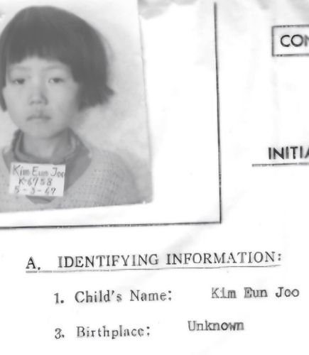 홀트아동복지회의 이은주 씨 입양기록이은주가 김은주로 바뀌어 있다  [몽테뉴 해외입양연대 제공]