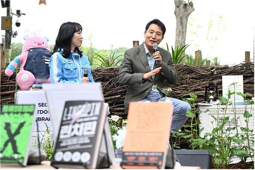 오세훈 서울시장, 힙독클럽 참석[서울시 제공. 재판매 및 DB 금지]