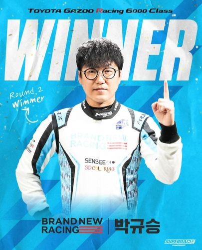 슈퍼레이스 챔피언십 2라운드 토요타 가주 레이싱 6000 클래스에서 우승한 박규승[슈퍼레이스 제공. 재판매 및 DB 금지]