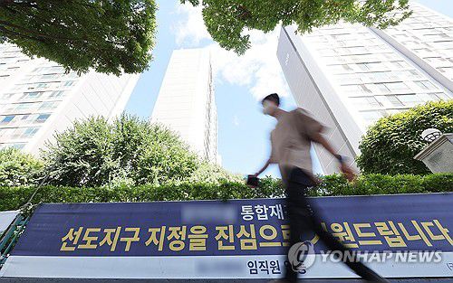 분당의 한 아파트 단지 (성남=연합뉴스) 홍기원 기자 = 사진은 29일 오후 경기도 성남시 한 아파트단지 모습. 2024.9.29 xanadu@yna.co.kr