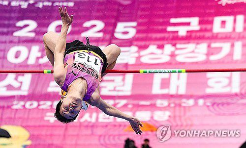 우상혁, 빗속에서 2m30 성공(구미=연합뉴스) 윤관식 기자 = 우상혁(28·용인시청)이 22일 경북 구미시민운동장에서 열린 2025 구미 아시아육상경기선수권대회 최종 선발전에서 2m30 1차시기 점프에 성공하고 있다. 2025.4.22 psik@yna.co.kr
