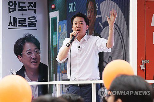 수원역 로데오거리서 유세하는 이준석 후보(수원=연합뉴스) 홍기원 기자 = 개혁신당 이준석 대선 후보가 24일 경기도 수원시 팔달구 수원역 로데오거리에서 지지를 호소하고 있다. 2025.5.24 xanadu@yna.co.kr
