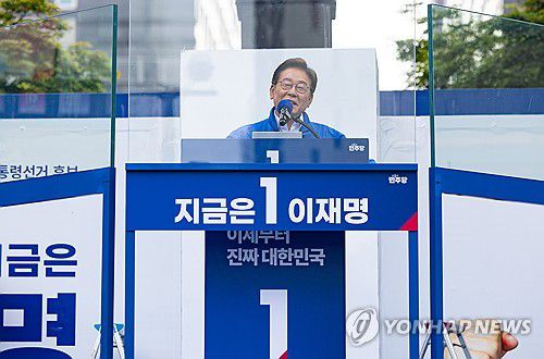 지지 호소하는 이재명 후보(시흥=연합뉴스) 김주성 기자 = 더불어민주당 이재명 대선 후보가 24일 경기 시흥시 배곧아브뉴프랑센트럴광장에서 열린 유세에서 시민들에게 지지를 호소하고 있다. 2025.5.24 [공동취재] utzza@yna.co.kr