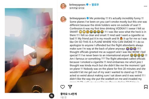 브리트니 스피어스가 인스타그램에 올린 동영상과 글[브리트니 스피어스 인스타그램 게시물 캡처. 재판매 및 DB 금지]