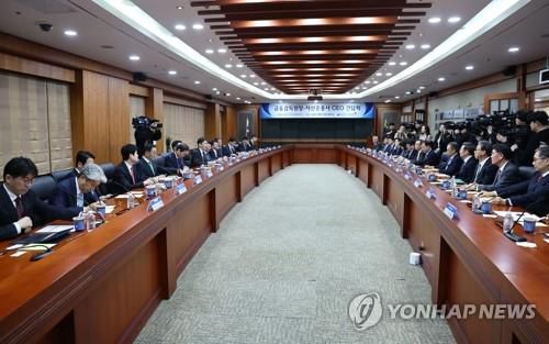 금융감독원장, 자산운용사 CEO 간담회[연합뉴스 자료사진]