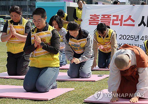 홈플러스 사태 해결 촉구 108배(서울=연합뉴스) 서명곤 기자 = 28일 서울 광화문광장에서 민주노총 서비스연맹 마트산업노동조합이 연 홈플러스 사태 해결을 위한 단식 선포 기자회견에서 참가자들이 108배를 하고 있다.  2025.4.28 seephoto@yna.co.kr