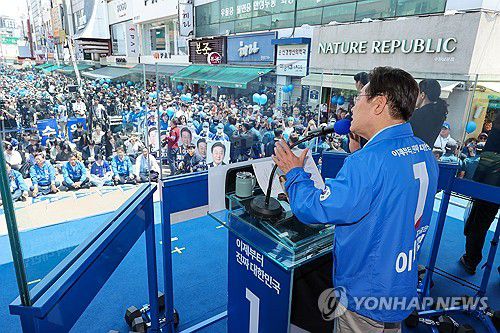 수원시민에게 지지 호소하는 이재명 후보(수원=연합뉴스) 김주성 기자 = 더불어민주당 이재명 대선 후보가 26일 수원시 팔달구 팔달문 영동시장에서 열린 집중 유세에서 시민들에게 지지를 호소하고 있다. 2025.5.26 [공동취재] utzza@yna.co.kr