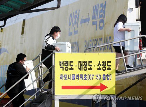 '투표함 인천 섬 지역으로 갑니다'(인천=연합뉴스) 윤태현 기자 = 6·1 지방선거를 일주일 앞둔 25일 오전 인천시 중구 인천항 연안여객터미널에서 인천시선거관리위원회 관계자들이 백령·대청·소청도에 보낼 투표함을 들고 여객선으로 이동하고 있다. 2022.5.25 tomatoyoon@yna.co.kr