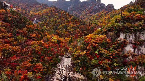 북한TV, 금강산 가을단풍 소개(서울=연합뉴스) 북한 조선중앙TV는 10월 중순 촬영한 금강산 10대 경관의 하나인 가을 단풍 모습을 20일 보도했다. [조선중앙TV 화면] 2023.10.20      [국내에서만 사용 가능. 재배포 금지. For Use Only in the Republic of Korea. No Redistribution]   nkphoto@yna.co.kr