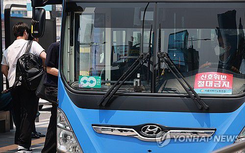 서울 시내버스 내일 총파업 예고(서울=연합뉴스) 신현우 기자 = 서울 시내버스 노동조합이 예고한 총파업을 하루 앞둔 27일 서울역버스환승센터에서 승객이 시내버스에 탑승하고 있다. 2025.5.27 nowwego@yna.co.kr