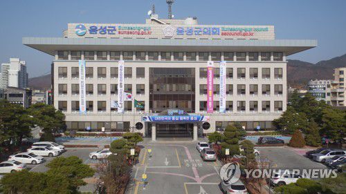 음성군청 전경 [음성군 제공. 재판매 및 DB 금지]