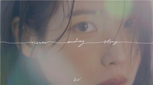 가수 아이유[이담엔터테인먼트 제공. 재판매 및 DB 금지]