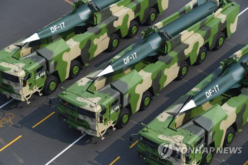 톈안먼 광장에서 열린 열병식에 등장한 중국의 DF-17 극초음속 탄도 미사일[EPA 연합뉴스 자료사진. 재판매 및 DB 금지]