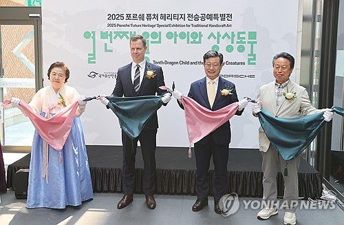 '열 번째 용의 아이와 상상동물' 전시 개막(서울=연합뉴스) 이재희 기자 = 28일 서울 강남구 국가무형유산전수교육관에서 열린 2025 포르쉐 퓨처 헤리티지 전승공예특별전 '열 번째 용의 아이와 상상동물' 전시 개막식에서 김혜순 매듭장 보유자(왼쪽부터), 마티아스 부세 포르쉐코리아 대표, 이귀영 국가유산진흥원장, 이재순 국가무형문화재기능협회 이사장이 기념 퍼포먼스를 하고 있다. 2025.5.28 scape@yna.co.kr