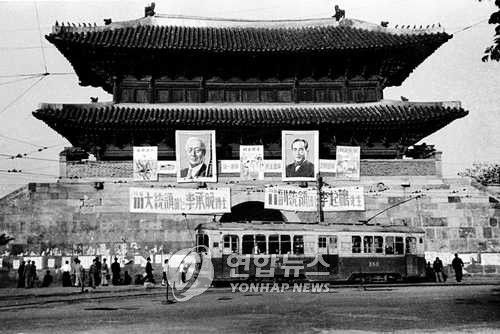 제3대 대통령선거 이승만, 이기붕 후보의 선거 홍보물1956년 실시된 제3대 대통령선거 자유당 이승만 대통령 후보와 이기붕 부통령 후보 선거홍보물이 동대문에 붙어 있다. //1956.4.28 (서울=연합뉴스)/ (본사자료) <저작권자 ⓒ 2004 연합뉴스. 무단전재-재배포 금지.>