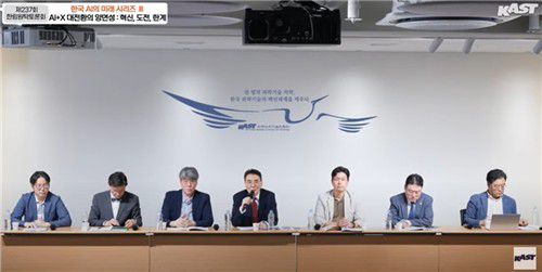 한국과학기술한림원 'AI+X 대전환의 양면성' 토론회[유튜브 캡처. 재판매 및 DB 금지]