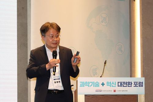 과학기술+혁신 대전환 포럼에서 발표하는 이병헌 광운대 교수[KISTEP 제공. 재판매 및 DB 금지]