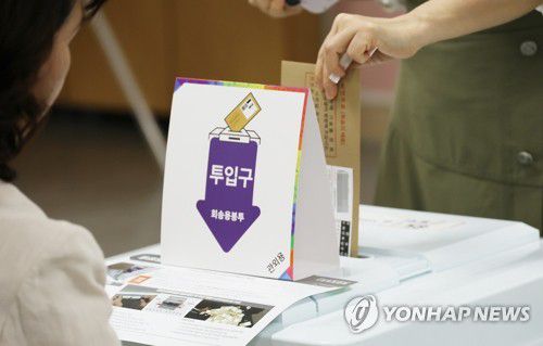 소중한 한표(제주=연합뉴스) 변지철 기자 = 제21대 대통령선거 사전투표일인 29일 오전 제주시 삼도1동주민센터에 마련된 사전투표소에서 유권자들이 소중한 한표를 행사하고 있다. 2025.5.29 bjc@yna.co.kr