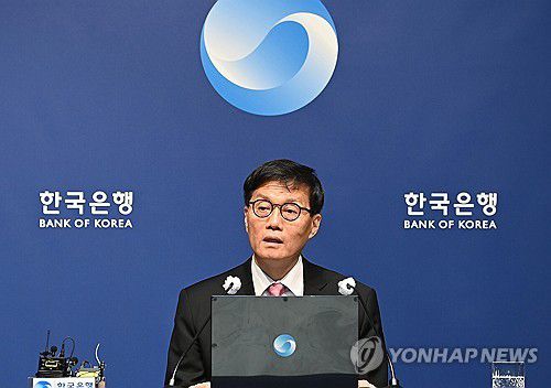 이창용 한은 총재, 기자간담회(서울=연합뉴스) 이창용 한국은행 총재가 29일 서울 중구 한국은행에서 열린 금융통화위원회 금리 결정에 대한 기자간담회에서 발언하고 있다. 2025.5.29 [사진공동취재단] photo@yna.co.kr