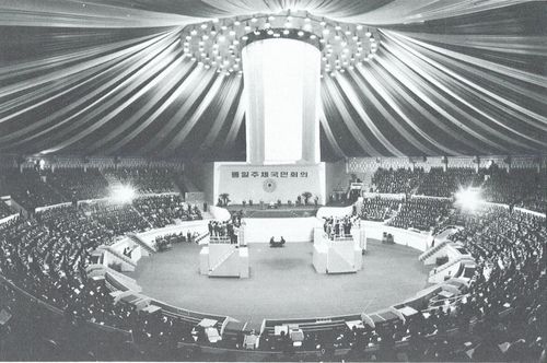 제9대 대통령 선거['대한민국선거사'에서 발췌] DB 저장 및 판매 금지.