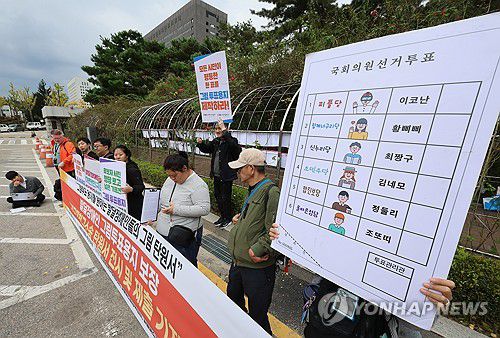 발달장애인들의 외침(서울=연합뉴스) 이정훈 기자 = 지난해 10월 29일 서울 서초구 법원 삼거리에서 열린 발달장애인 투표용지 보장 차별구제청구소송 탄원서 전시 및 제출 기자회견에서 발달장애인들이 그림투표 용지를 통한 참정권 보장을 촉구하고 있다. 2025.5.30 uwg806@yna.co.kr