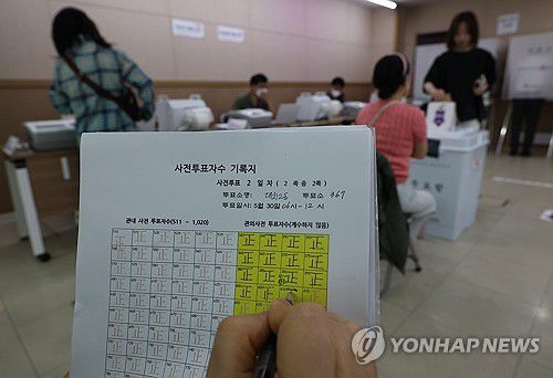 사전 투표자수 기록하는 참관인(서울=연합뉴스) 이진욱 기자 = 21대 대통령 선거 사전투표 둘째날인 30일 서울 강남구 대치2동주민센터에 마련된 사전투표소에서 참관인이 사전 투표자 수를 기록하고 있다. 2025.5.30 cityboy@yna.co.kr