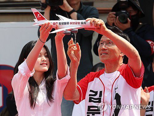 '충주 항공물류 허브공항 유치' 적힌 비행기 모형 받는 김문수 후보(충주=연합뉴스) 박동주 기자 = 국민의힘 김문수 대선 후보가 30일 충북 충주시 젊음의 거리에서 열린 유세에서 '충주 항공물류 허브공항 유치' 라고 적힌 비행기 모형을 받고 있다. 2025.5.30 pdj6635@yna.co.kr